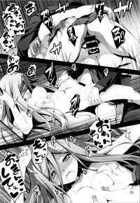 (C85) [Kikurage-ya (Kikurage)] Takao Plug In! (Arpeggio of Blue Steel)