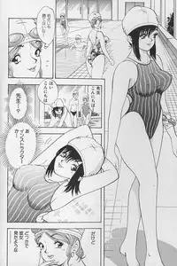 [Kawada Kan] Hanasaki BOY