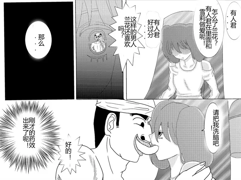 Sennou Kyouikushitsu ~Soushuuhen Vol. 01~