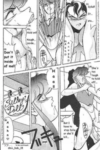 (C38) [METAL (Aizen Katsura, KII-R)] BUBBLES (Bubblegum Crisis) [English] [DMX_BUB]