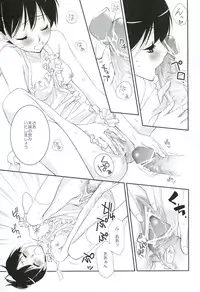 (C78) [Hitomaron (Setouchi Sumako)] Kagiana Gekijou Shoujo 8 (Sayonara Zetsubou Sensei)