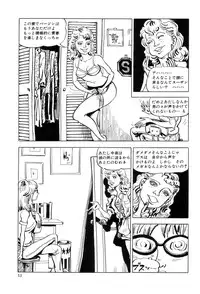 [Joe Dandis(笠間しろう)] New York Ass