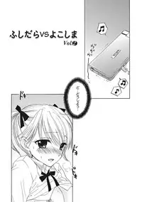 [Ozaki Miray] Himitsu The Great Escape [Digital]