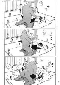 (C92) [MTSP (Jin)] Tosaka-ke no Kakei Jijou 10 | The Tosaka Household's Family Circumstances 10 (Fate/stay night) [English] {Doujins.com}