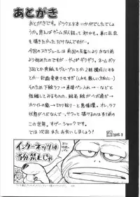 (C68) [Hakuhakukan (Haku)] Yappari Nantomo Jessica-tan (Dragon Quest VIII)