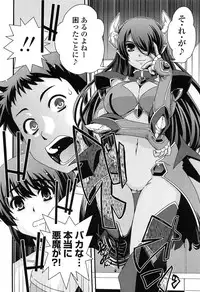 [Ikuya Daikokudou] Seitenkan Shite Jibunjishin to H shitai!