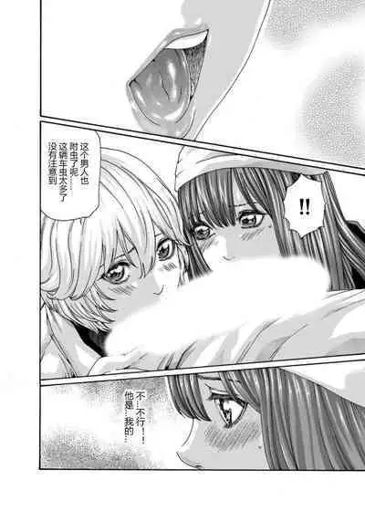 クリムゾン 美女ファイル 02 Full