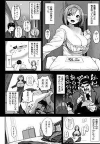 Suki desu... Kanari. - I'm falling for you.