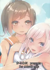 (COMIC1☆9) [Karuwani (Rama)] Teitoku Shitsumushitsu, Taisen Shoukai (Kantai Collection -KanColle-) [Chinese] [黑条汉化]