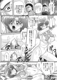 [Kantou Usagi Gumi (Kamitou Masaki)] Bishoujo Senshi Sailor Mercury Classic (Bishoujo Senshi Sailor Moon) [Digital]