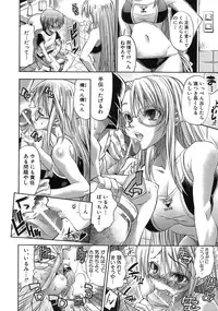 [Rakko] Pura-Tina Plus