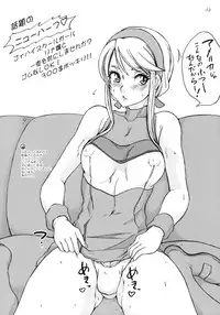 (SC49) [Sekai Kakumei Club (Ozawa Reido)] Mesubuta no Bunkashi (Various)