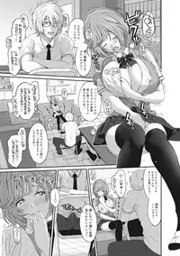 COMIC Ananga Ranga Vol. 13 [Digital]