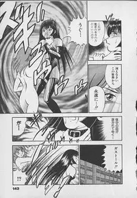 [Maakou] Kawaii Akuma