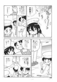 [Anthology] PetaFeti. 5