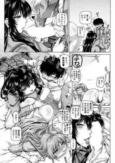 COMIC MILF 2024-04 Vol. 77