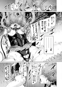 [Satou Kuuki] Aisei Tenshi Love Mary Ch.1-7 [Digital]