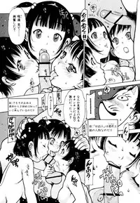 [Nishi Iori] Apron Play -Miboujin Shokudou Hanjouki-