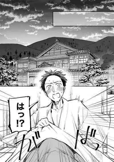 春の情けと画そらごと