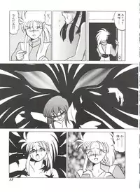 [Anthology] Bishoujo Doujinshi Anthology 9 (Various)