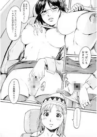 [Kuroiwa Menou] SPILT MILK [Digital]