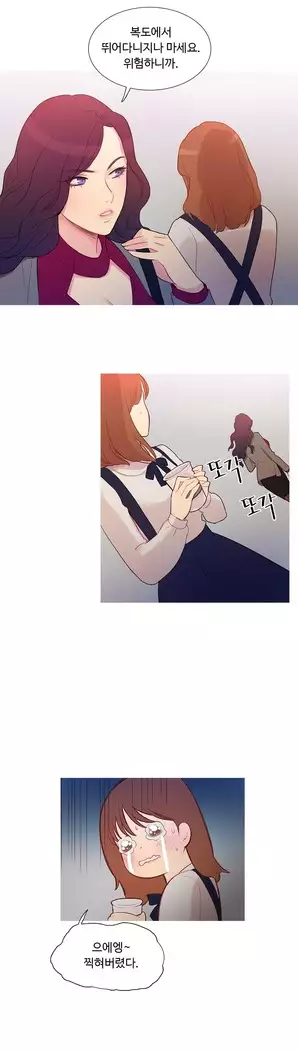 Scandal of the Witch Ch.0-33