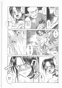 [AKAGI SHUNICHI] Buttagirl Sisters