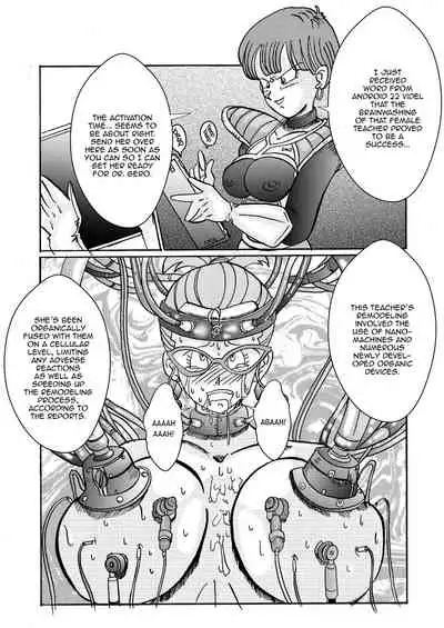 Tanjou!! Aku no Onna Senshi Jinzou Ningen Ryousan-ka Keikaku