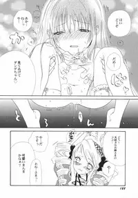 [Anthology] PetaFeti. 5