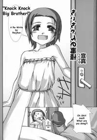 Knock Knock Big Brother [English] [Rewrite] [Reijikun]