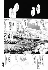 [Anthology] Kindan Kanin Vol. 11 Itokokan