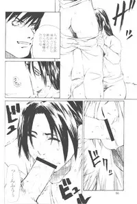 [Kouchaya (Ootsuka Kotora)] Shiranui Mai Monogatari 2 (King of Fighters)