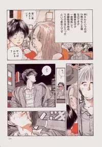 [Yamamoto Naoki] BLUE