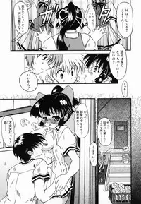 [Yokoi Rego] De De De Defrag