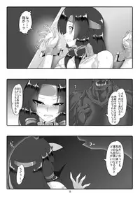 [MARONKOUBOU] Toilet Swordwoman's Defeat Log