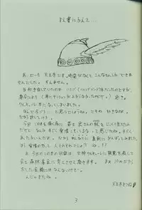 [Neko Apron, Waku Waku Doubutsuen (Tennouji Kitsune)] WALKÜRE (Valkyrie no Bouken)