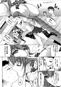 [Kino Hitoshi] Hatsujou Souchi