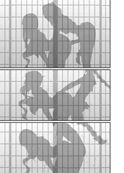 Miss Crane, Astolfo to Nakayoku Naru