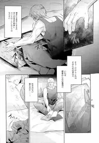 [Sark (Kamizawa Reiji)] LEGALITAT (Awis Powers Hetalia)