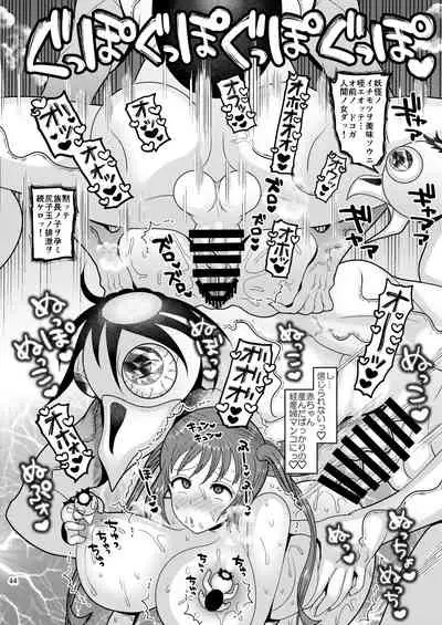 Ochiru Hana Sakura-hen Ni