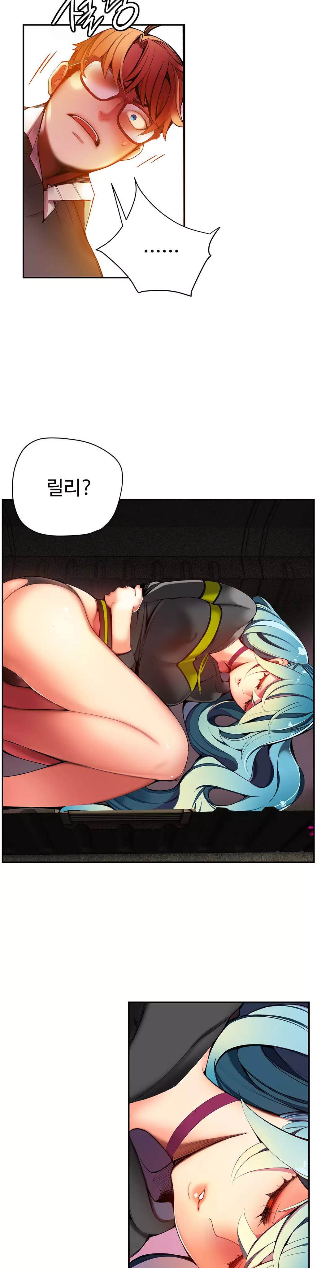 Lilith`s Cord Ch.0-38