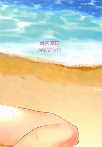 (C94) [Yakiniku Teikoku (MGMEE)] Nero wa Master ni Naderaretai! (Fate/Grand Order)