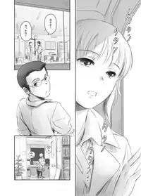 [MASHIRA-DOU (Mashiraga Aki)] FORK IN THE ROAD + Omake [Digital]