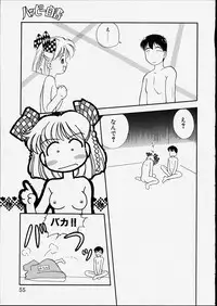 [Tama Noboru] Happy Hakusho