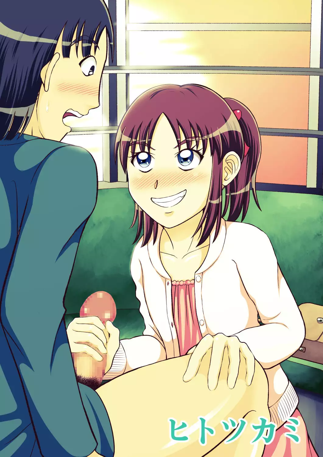 ドSなマコちゃん