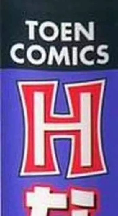 [Akihiko] H na Onegai | Sex Please Ch. 1-6, 8-10 [English] [Amoskandy] [Decensored]