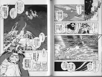 [Tamaki Hisao] Trans Venus 2