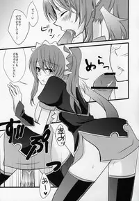 (C78) [alfalfa (Hinagi Rion)] PINKPOISON (Tales of Vesperia)