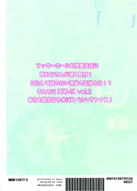 [Nukidokoro. (Roteri)] KKMK OMNIBUS (Touhou Project)