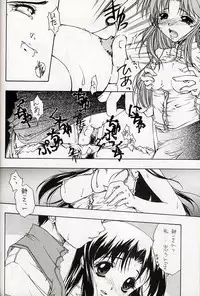 Everything ( It's You )